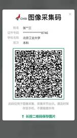 采集码示例1