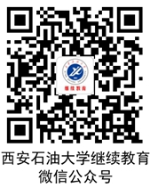 威廉希尔williamhill继续教育微信公众号.jpg