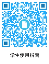 员工使用指南.jpg